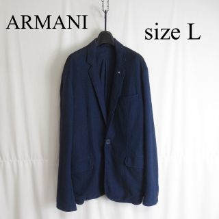 アルマーニ(Armani)の専用 ARMANI JEANS テーラード ジャケット ブレザー カジュアル(テーラードジャケット)