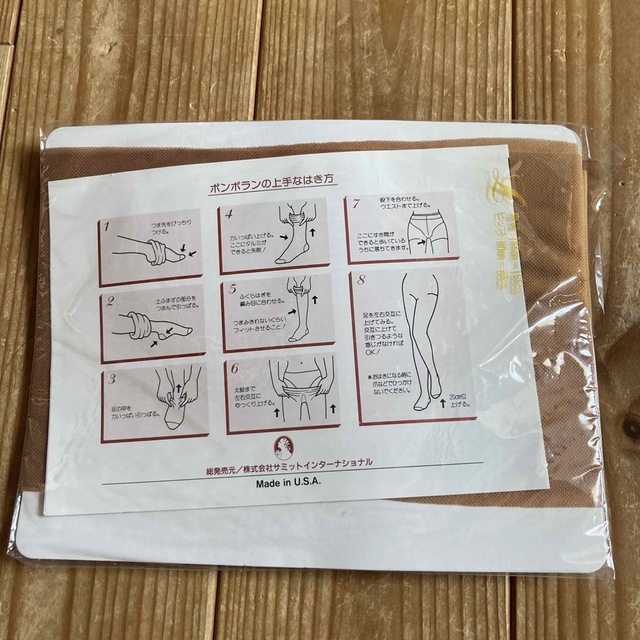 ですが∅ 【新品・未使用】ボンボラン 着厚ストッキング Lサイズ ヒップ