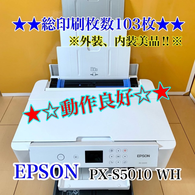 ☆美品☆プリンター assurwi.ma