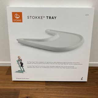 ストッケ(Stokke)のストッケ　トレイ(その他)