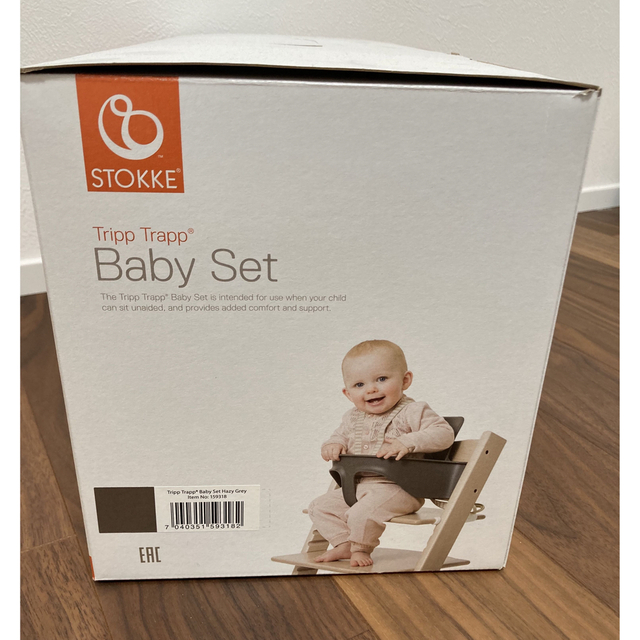 Stokke(ストッケ)のストッケ　トリップトラップベビーセット キッズ/ベビー/マタニティの授乳/お食事用品(その他)の商品写真