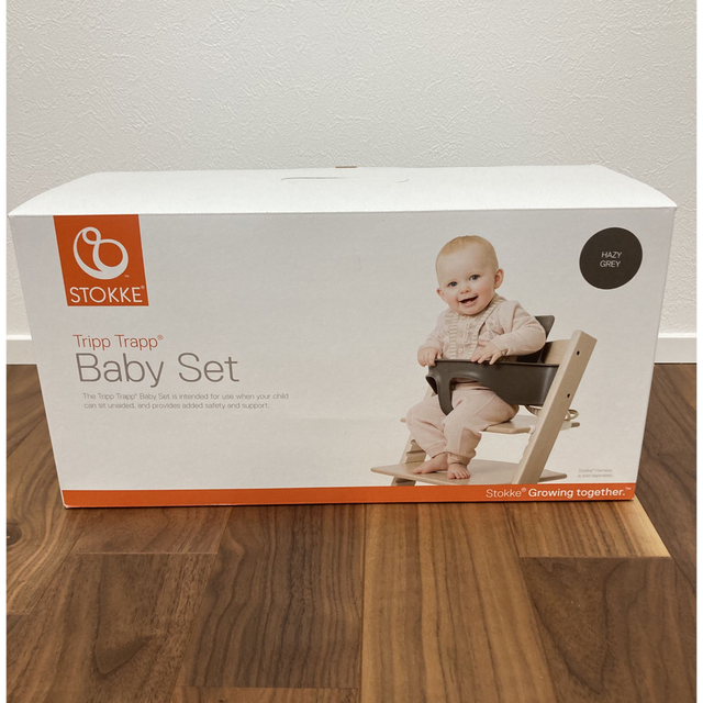 Stokke(ストッケ)のストッケ　トリップトラップベビーセット キッズ/ベビー/マタニティの授乳/お食事用品(その他)の商品写真