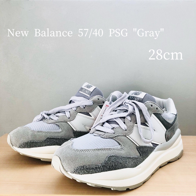 新品未使用 new balance ニューバランス M5740 PSG グレー 【☆安心の