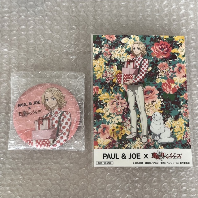 PAUL & JOE(ポールアンドジョー)の東京リベンジャーズ ポール&ジョー 佐野万次郎 エンタメ/ホビーのおもちゃ/ぬいぐるみ(キャラクターグッズ)の商品写真