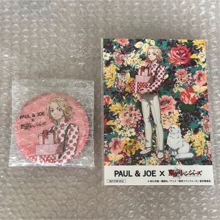 ポールアンドジョー(PAUL & JOE)の東京リベンジャーズ ポール&ジョー 佐野万次郎(キャラクターグッズ)