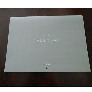 オルビス(ORBIS)のカレンダー2023　オルビス(カレンダー/スケジュール)