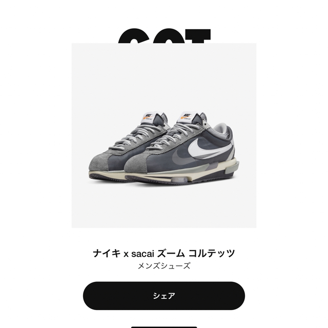 sacai(サカイ)のSACAI × NIKE ZOOM CORTEZ ナイキ　サカイ　コルテッツ メンズの靴/シューズ(スニーカー)の商品写真