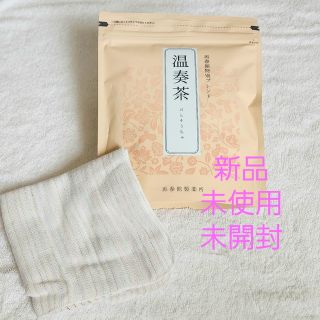 サイシュンカンセイヤクショ(再春館製薬所)のドモホルンリンクル　温奏茶&ガーゼタオル(茶)