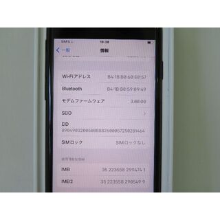 Apple - 100％ iPhone SE 第2世代 2nd Gen 64GB SIMフリーの通販 by ...