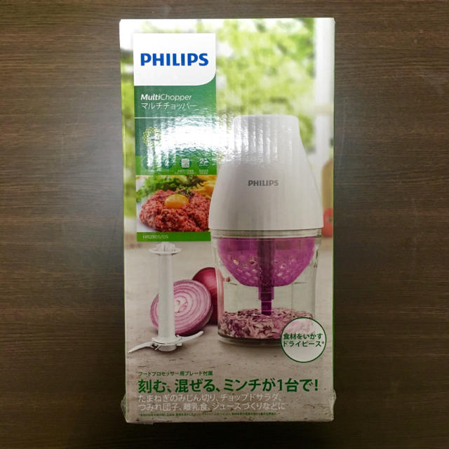 PHILIPS(フィリップス)の【新品未開封】マルチチョッパー スマホ/家電/カメラの調理家電(フードプロセッサー)の商品写真