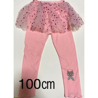 スカート付きパンツ　100㎝　新品未使用(パンツ/スパッツ)