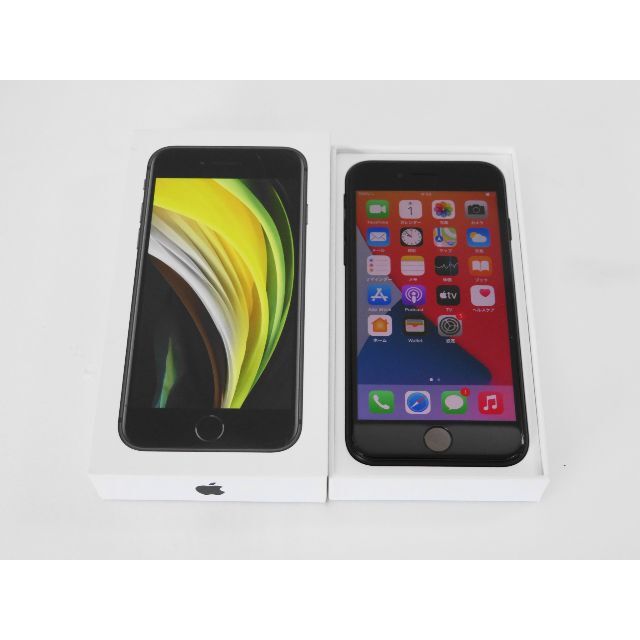 Apple - 100％ iPhone SE 第2世代 2nd Gen 64GB SIMフリー2