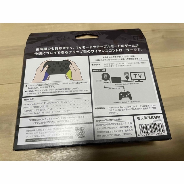 新品未使用　Nintendo Switch Pro スプラトゥーン3