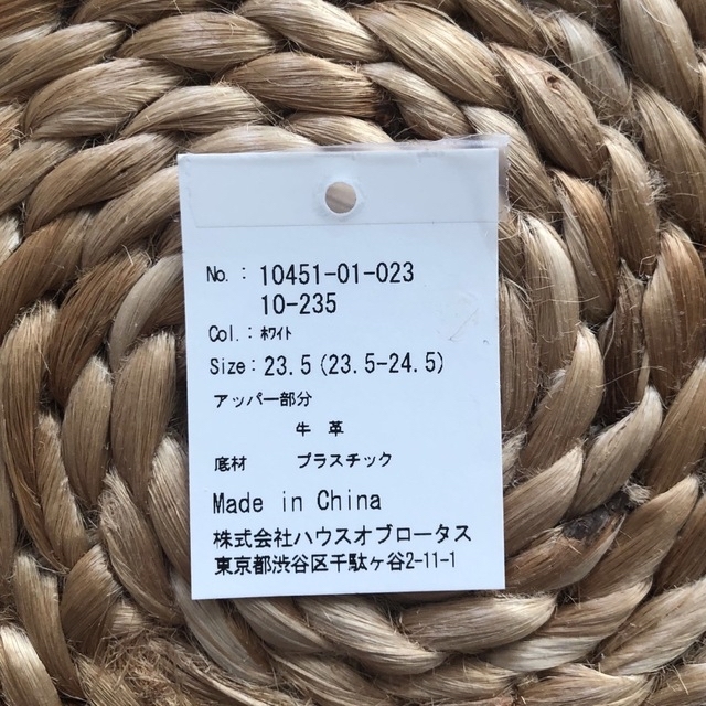 【新品/箱入】SOL SANA xハウスオブロータス ブーツ 23.5cm 4