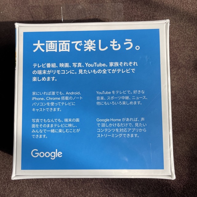 Google(グーグル)のGoogle Chrome cast  グーグルクロームキャスト スマホ/家電/カメラのテレビ/映像機器(映像用ケーブル)の商品写真