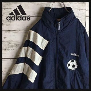 90s】アディダス☆超希少デザインナイロンジャケット 入手困難 ゆるだ