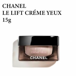 シャネル(CHANEL)のCHANEL LE LIFT(フェイスクリーム)