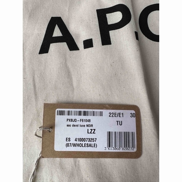 A.P.C. アーペーセー PXBJQ F61048ハーフムーンバッグ