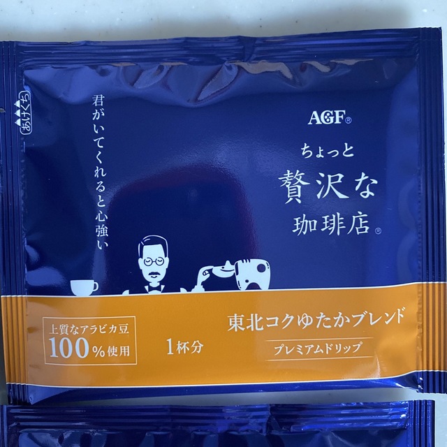 AGF(エイージーエフ)の【匿名配送・送料込】東北限定 AGF プレミアムドリップコーヒー 4個セット 食品/飲料/酒の飲料(コーヒー)の商品写真