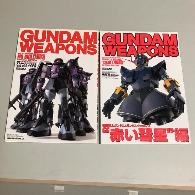 機動戦士ガンダム/ガンダムウェポンズ 2冊セット エンタメ/ホビーの雑誌(アニメ)の商品写真