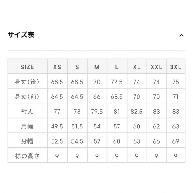 GU(ジーユー)のGU ブラッシュドリブハイネックプルオーバー レディースのトップス(ニット/セーター)の商品写真