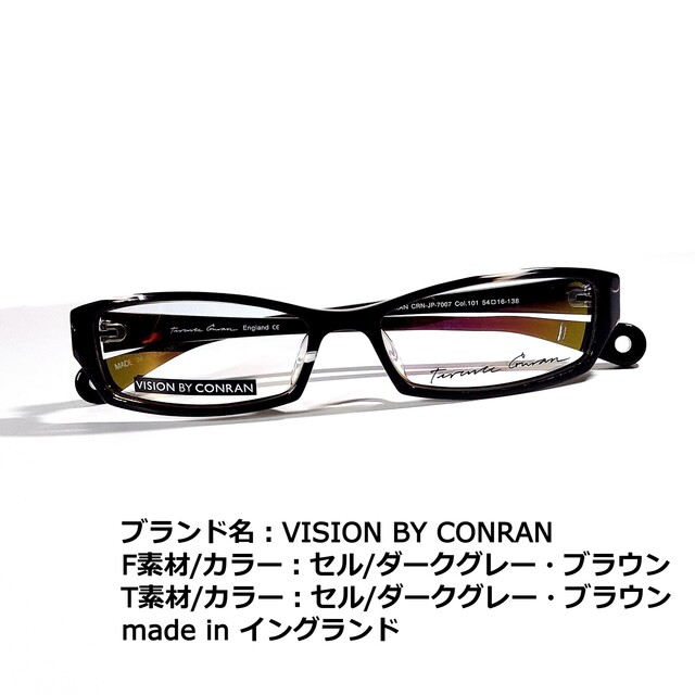 No.1727メガネ VISION BY CONRAN【度数入り込み価格】 人気満点 www