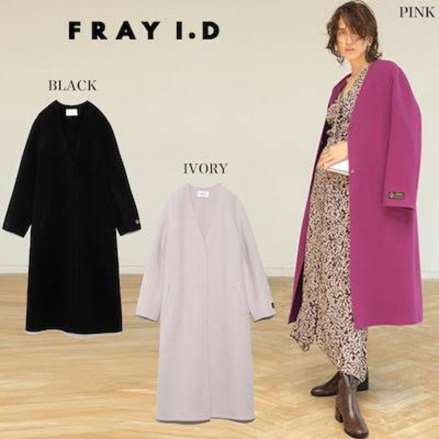 新品未使用FRAY I.D ノーカラーロングコート ー品販売 www.esn-spain.org