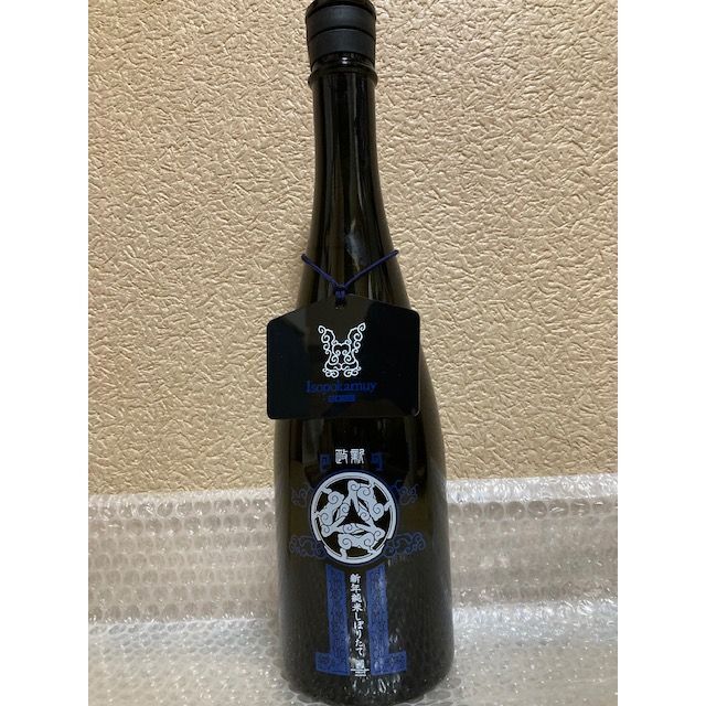 新政　新年純米しぼりたて 2023 食品/飲料/酒の酒(日本酒)の商品写真