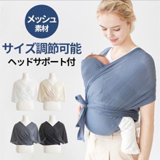 ベビービョルン(BABYBJORN)のSMORbi スモルビ　軽量すやすや抱っこ紐(スリング)