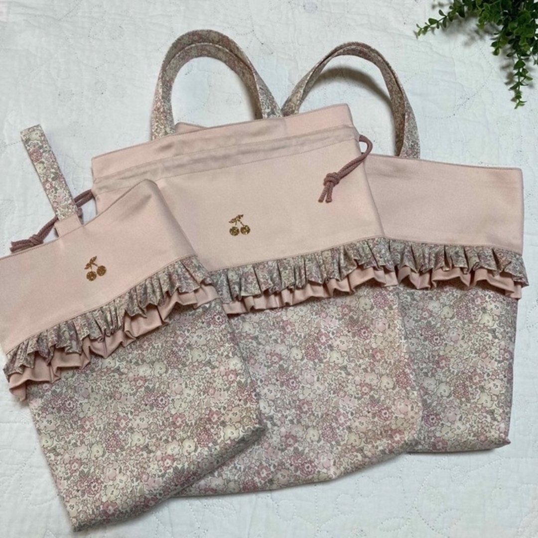 入園入学グッズ ハンドメイド 3点(絵本袋 着替え袋 靴袋) ミシェル