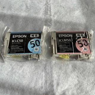 エプソン(EPSON)の■エプソン純正 IC6CL50 2個 ライトマゼンタ・ライトシアン 風船(PC周辺機器)