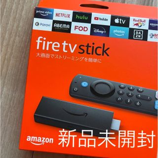 fire tv stick 第3世代(映像用ケーブル)