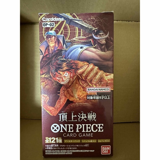 ONE PIECE ブースターパック 頂上決戦