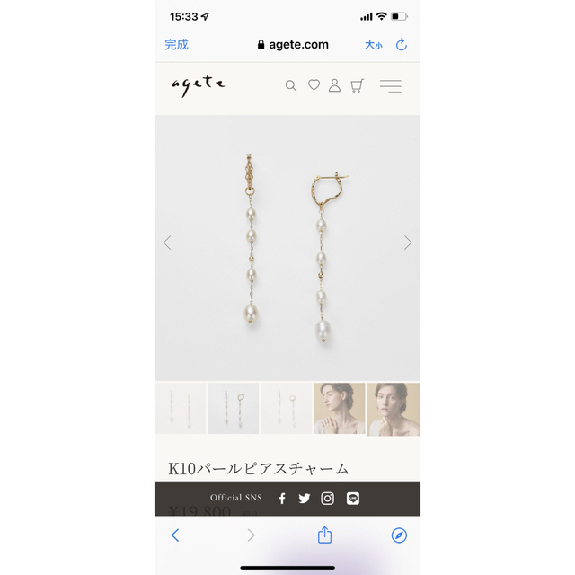 agete - アガット ピアス チャーム K10パールピアスチャームの通販 by