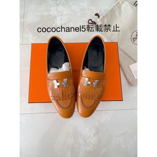 エルメス(Hermes)のエルメスモカシン 《ロワイヤル》人気色(ローファー/革靴)