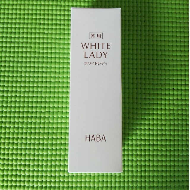 値下【匿名】 60mL 薬用ホワイトレディ 福袋  HABA  ハーバー