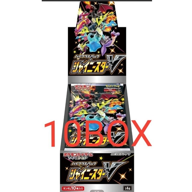 送料無料/新品】 シャイニースターV シュリンク付き 10BOX ポケモン ...