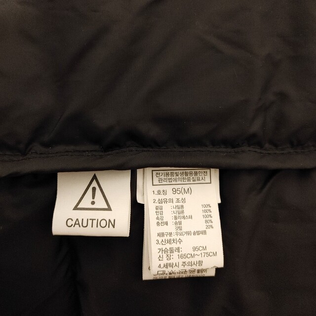 【極美品】ノースフェイス 1996 RETORO NUPTSE JACKET