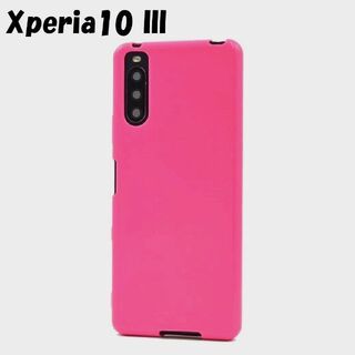 エクスペリア(Xperia)のXperia 10 III：光沢感のある 背面カバー ソフトケース★ピンク(Androidケース)