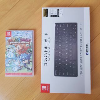 タイピングクエスト & コンパクトキーボード セット(家庭用ゲームソフト)