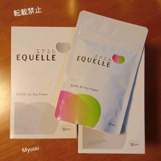 オオツカセイヤク(大塚製薬)のb.①袋 大塚製薬 EQUELLE エクエル 120粒 エクオール含有食品(ダイエット食品)