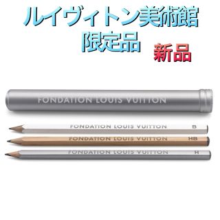 Vuitton Foundation Museum Limited Fondation Louis Vuitton Pencil Set of 3  (H, HB, B) with Case