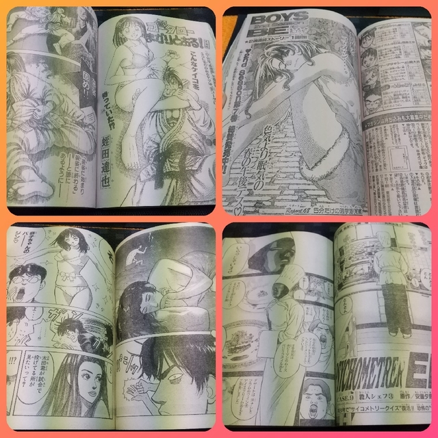 講談社 - 週刊少年マガジン1998年 2 2-2 3号※SPEED巻頭※シュート 講談社 - 週刊少年マガジン1998年 2 2-2 3号※SPEED巻頭※シュート