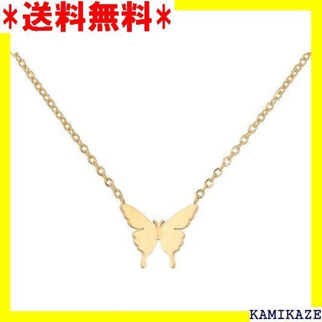 おすすめ】 レディース 蝶々ネックレス ☆ バタフライ アクセサリー