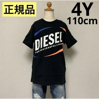 ディーゼル(DIESEL)の洗練されたデザイン　DIESEL KIDS　MTEDMOS　ブラック　4Y(Tシャツ/カットソー)