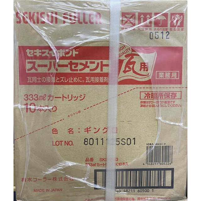 最大81％オフ！ セメダイン 瓦用 シリコンシーラント 330ml 透明 10本