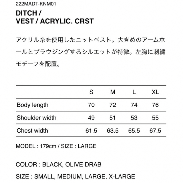 WTAPS 22AW DITCH / VEST OLIVE DRAB M 新品-dypamak.org