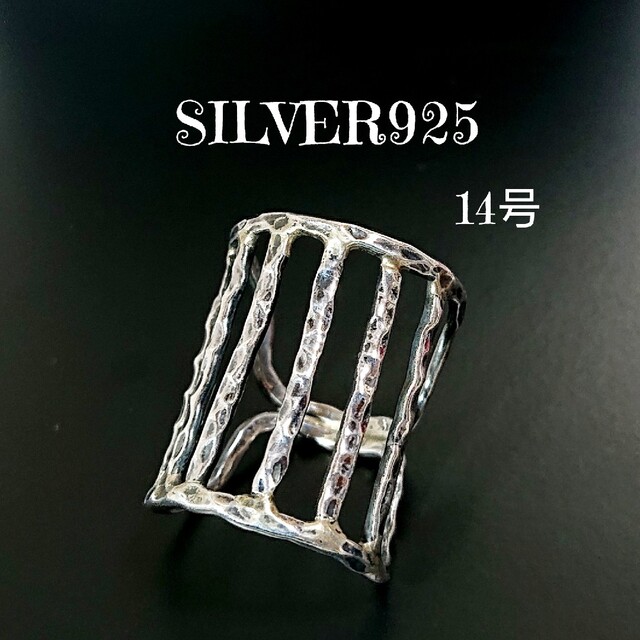 3208 SILVER925 ゲージ ワイドリング14号 シルバー ケルテック メンズのアクセサリー(リング(指輪))の商品写真
