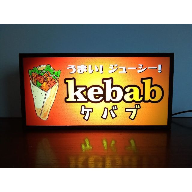 ケバブ トルコ料理 屋台 食堂 キッチンカー 看板 置物 雑貨 ライトBOX