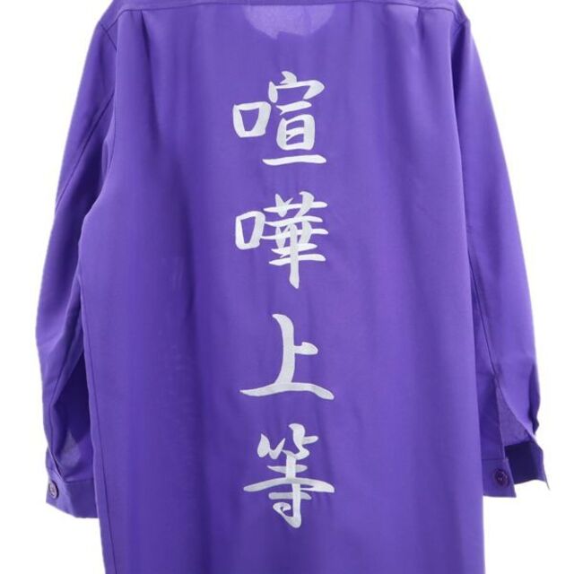 コスプレ ロング ジャケット 紫  喧嘩上等 愛羅武勇 刺繍 特攻服  メンズ 【R220909】